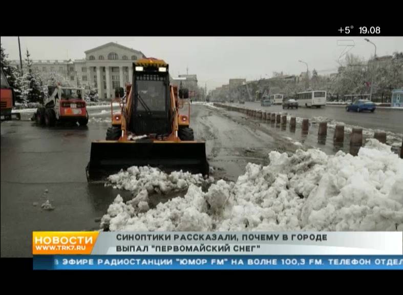 Синоптик объяснил, почему на Первомай в Красноярске выпадает снег — и грядет шторм