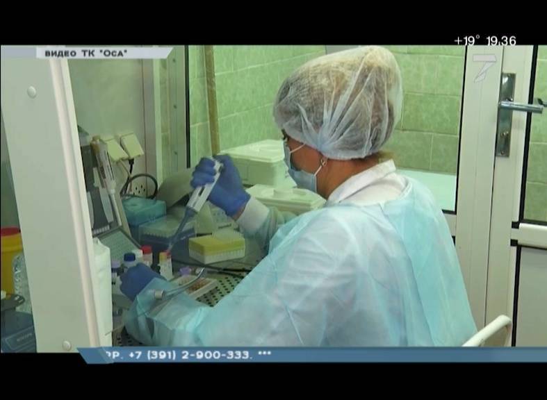 В Ачинске открылась лаборатория для тестирования на коронавирус