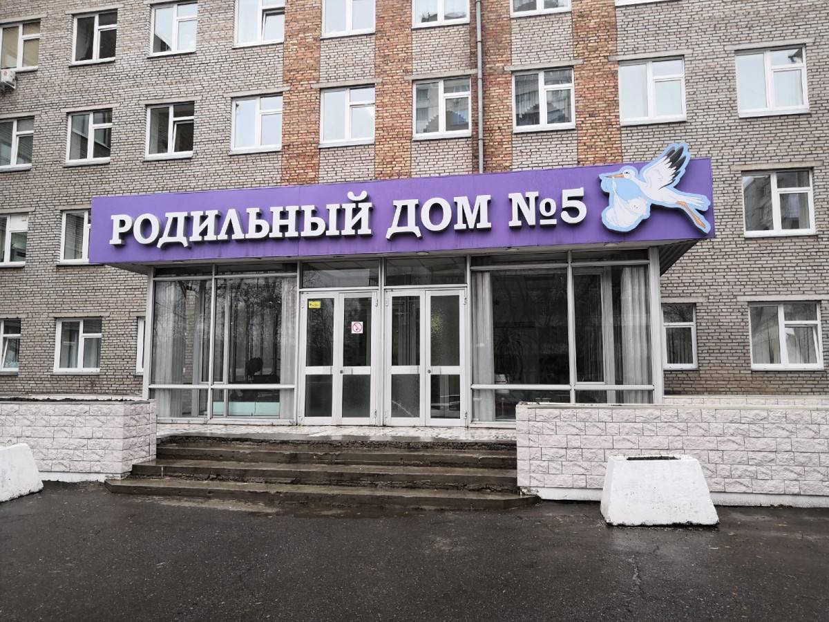 В Красноярске беременных с COVID-19 будут госпитализировать в «мельцеровские» боксы
