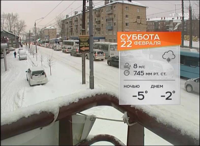 Выходные в Красноярске будут тёплыми и снежными
