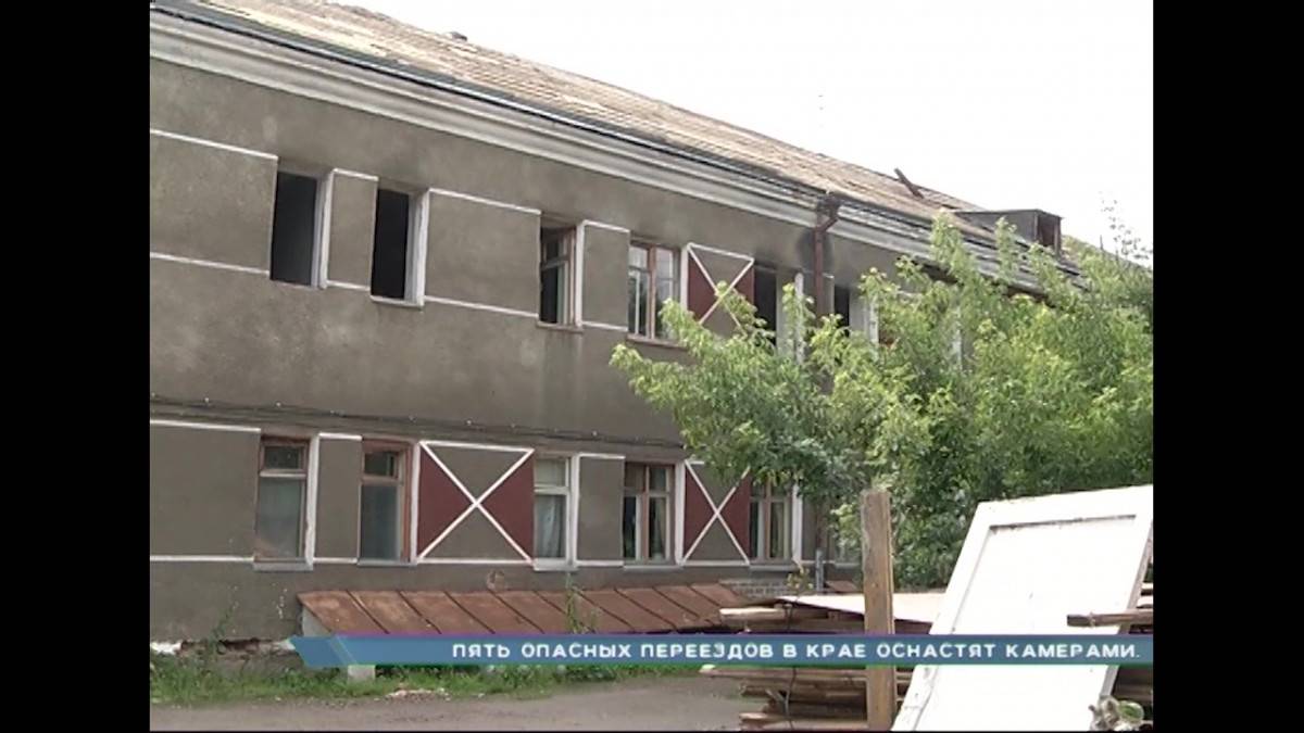 Общежитие на Новосибирской продали вместе с людьми