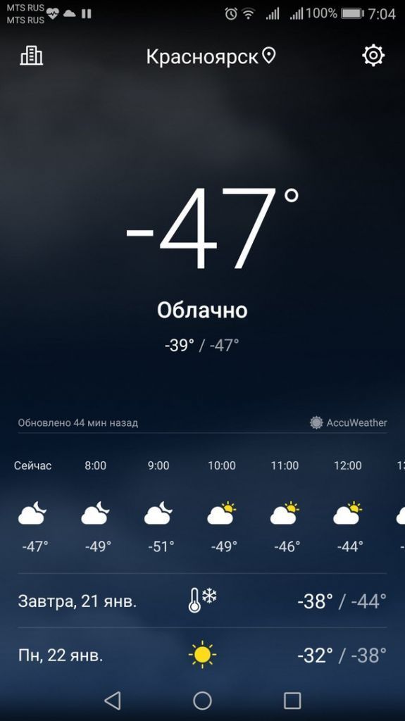 копылова 7 утра.jpg копылова 7 утра.jpg