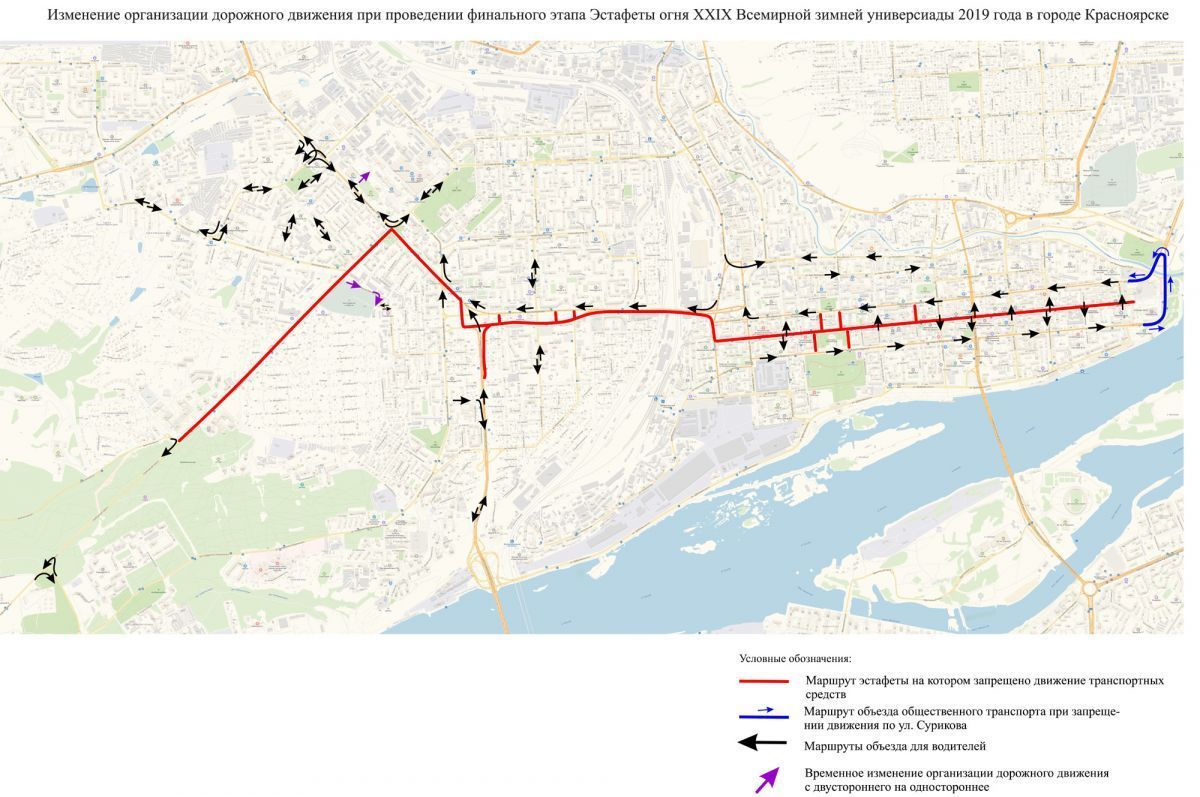 Эстафета Огня перекрытие дорог.jpg Эстафета Огня перекрытие дорог.jpg