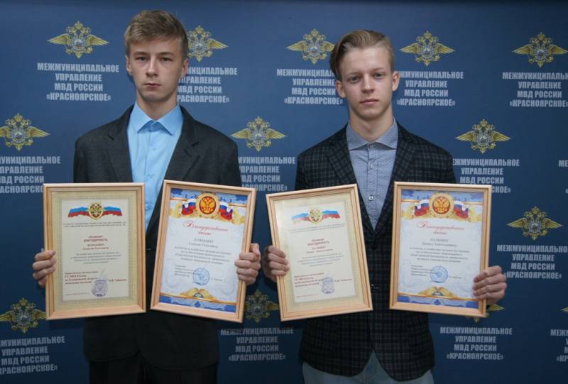 менты.jpg менты.jpg