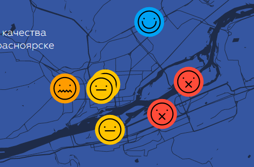 Скрин: Красноярск. Небо Скрин: Красноярск. Небо