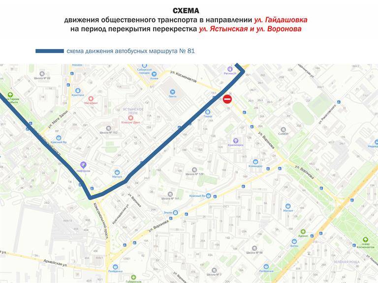 Графика: admkrsk.ru автобусы2.jpg