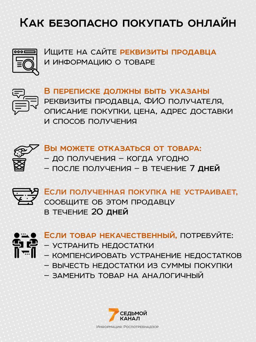 Сайт Товаров Магазинов Красноярск