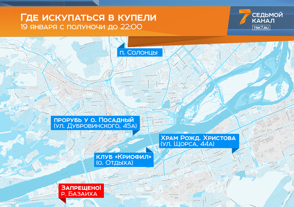 180116-карта купелей-1.png 180116-карта купелей-1.png