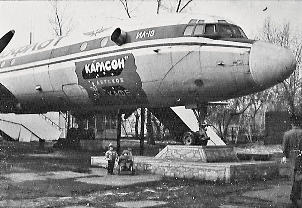 karlson2.jpg karlson2.jpg