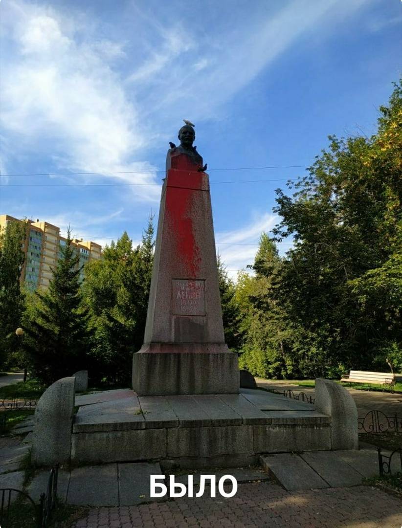 ленин было.jpg ленин было.jpg