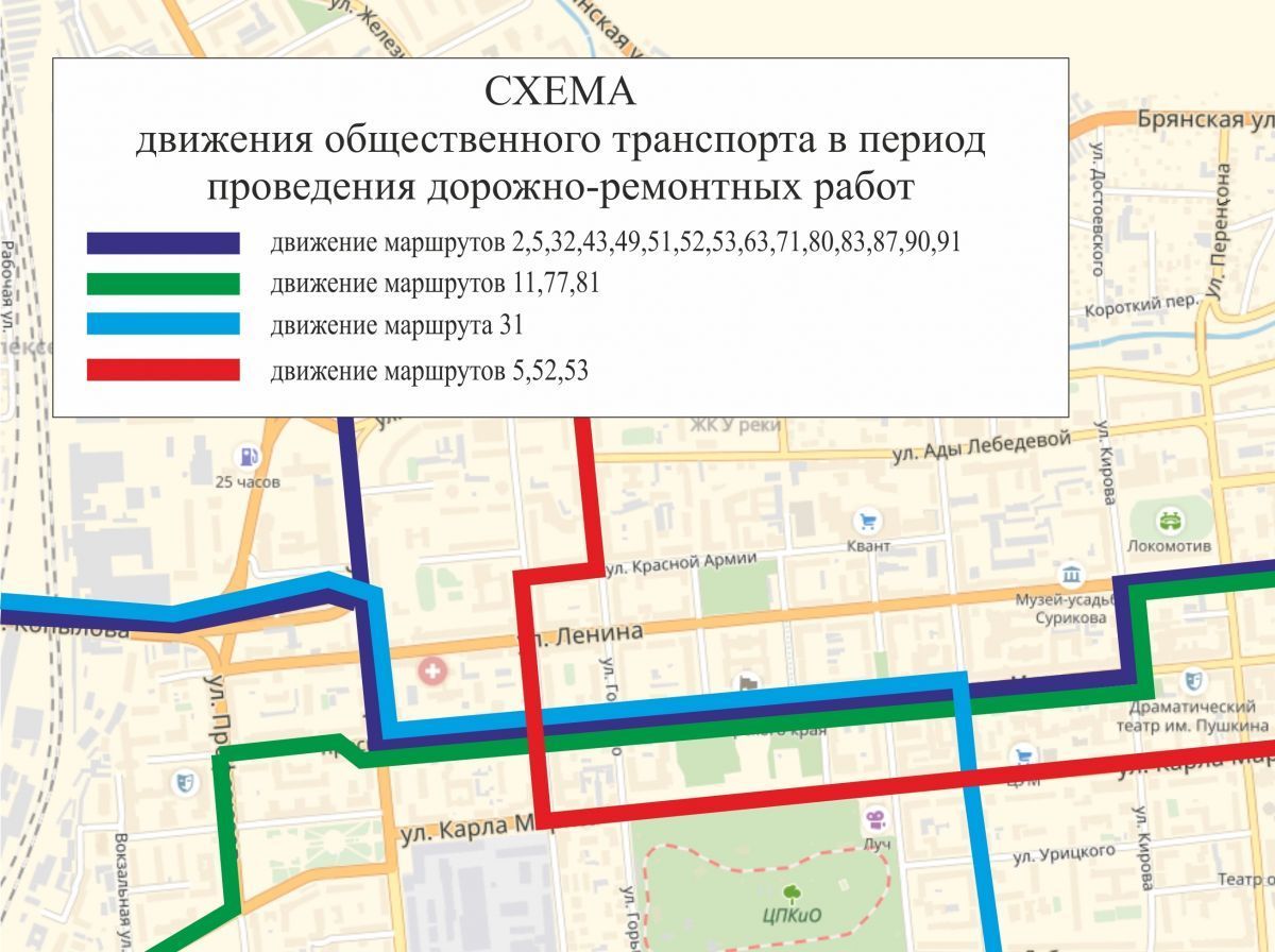 Схема движения автобусов на время перекрытия Ленина-Горького.jpg