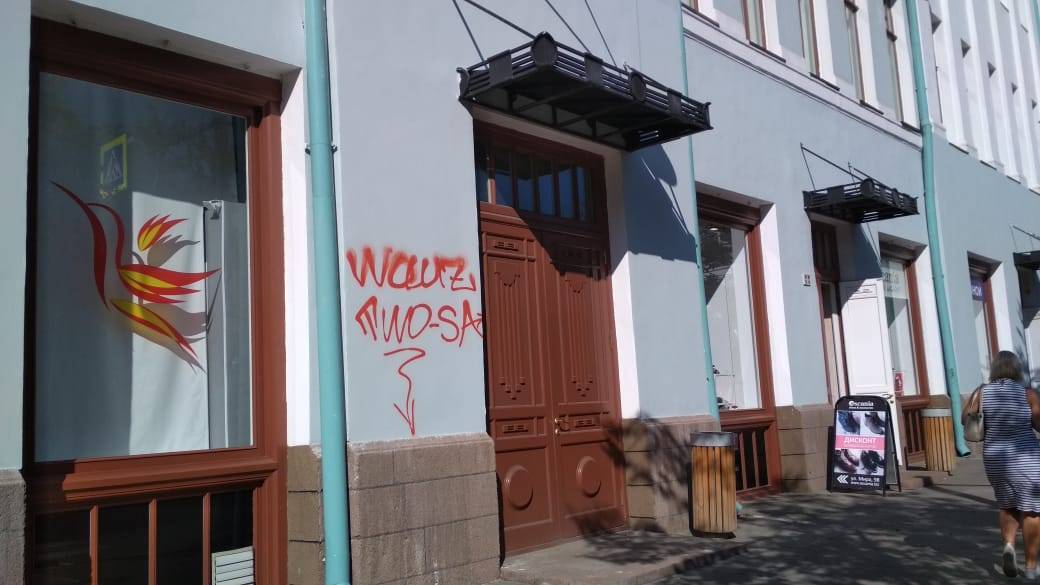 граффити2.jpg граффити2.jpg