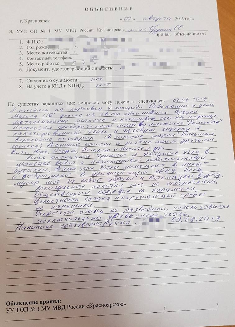 соси.jpg соси.jpg