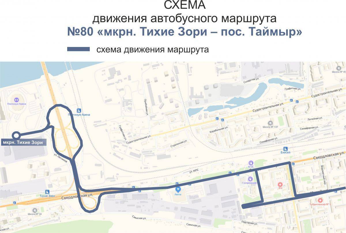 СМИ 80 Тихие зори.jpg СМИ 80 Тихие зори.jpg