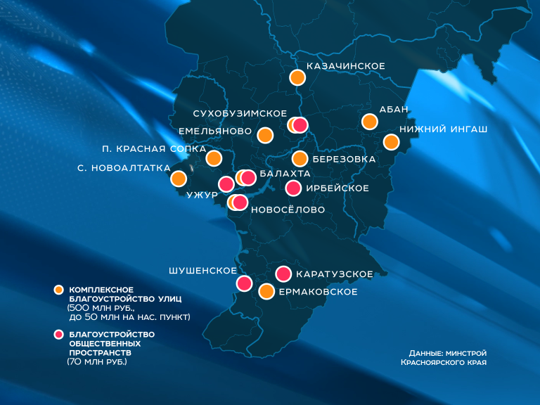 благоустройство.png благоустройство.png