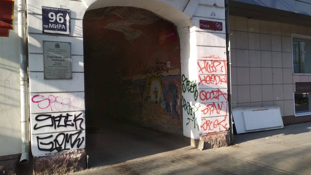 граффити1.jpg граффити1.jpg