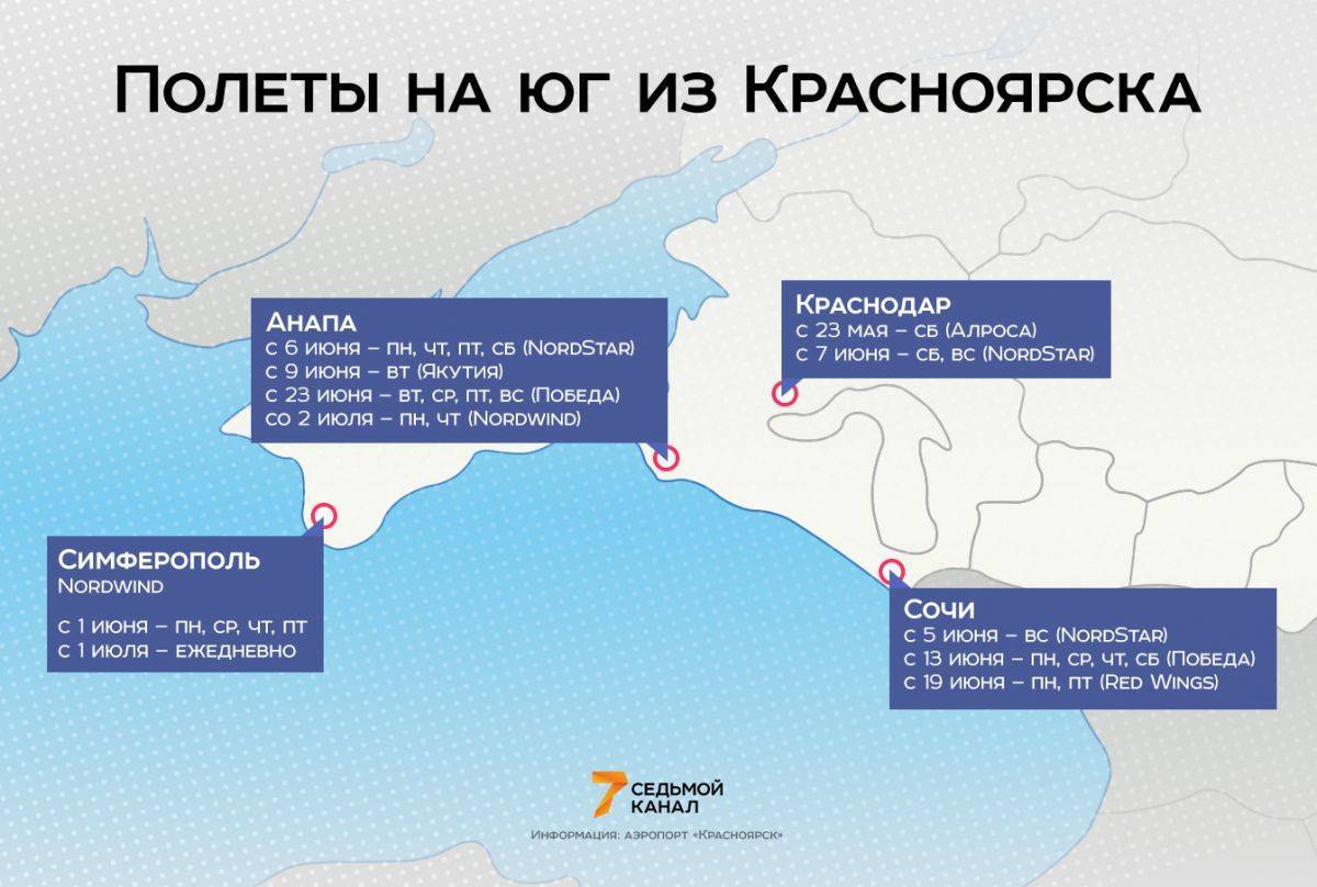 20-06-03_Карта туров.jpg