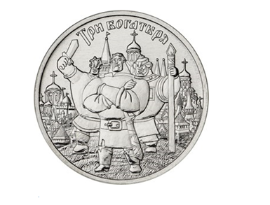 богатыри.png богатыри.png