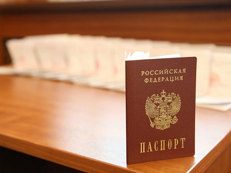 Красноярец за 5 тысяч оформил женщине поддельную прописку и пошел под суд. Фото: архив mvd.ru