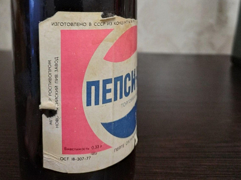 Компания PepsiCo не рекомендует покупателю нераспечатанной бутылки «Пепси-колы» из СССР пить содержимое. Фото: krsk.au.ru