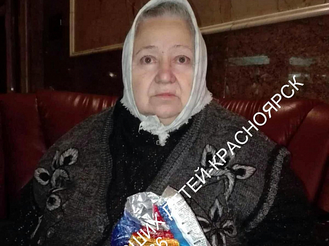 Бабушка после ссоры с родными неделю прожила на вокзале (фото). Фото: «Поиск пропавших детей — Красноярск» / vk.com