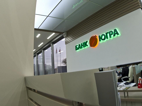 Все отделения банка «Югра» в Красноярске прекратили работу. Фото: yugra.ru