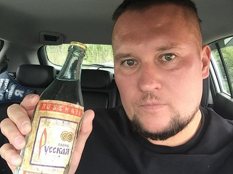 «Очень вкусненько»: красноярский блогер-миллионник Шилов продегустировал раритетную водку (фото). Фото Дмитрий Шилова из Фейсбука