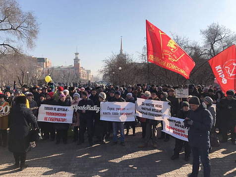 Сотни красноярцев вышли на митинг против надоевшего «черного неба». Фото Алины Сануевой
