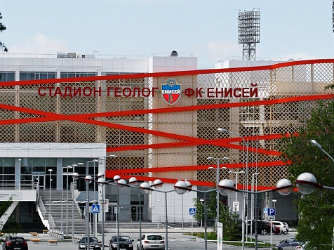 ФК «Енисей» решил начать сезон Премьер-лиги в Тюмени. Коллаж: vk.com/fcenisey