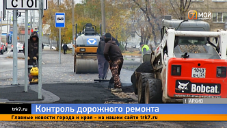В Красноярске возобновил работу штаб по ремонту дорог