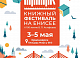 В Красноярск везут 30 тысяч современных книг на фестиваль к 100-летию Виктора Астафьева