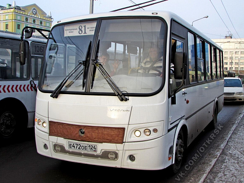 Утверждена новая стоимость проезда в автобусах Красноярска. Фото: vk.com/otkrsk