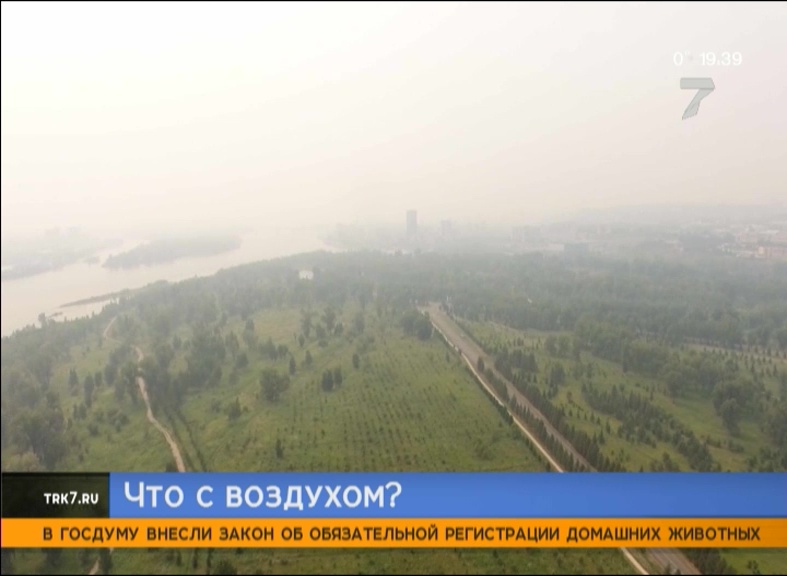 В новостях «7 канала Красноярск» стартовала новая рубрика – об экологии города