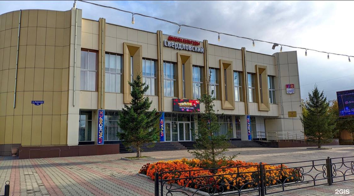 Замдиректора ДК «Свердловский» за мошенничество с покупкой баянов ...