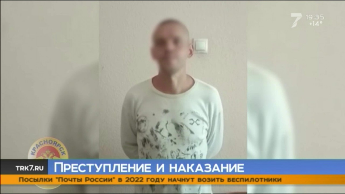 В Красноярске школьники поймали грабителя