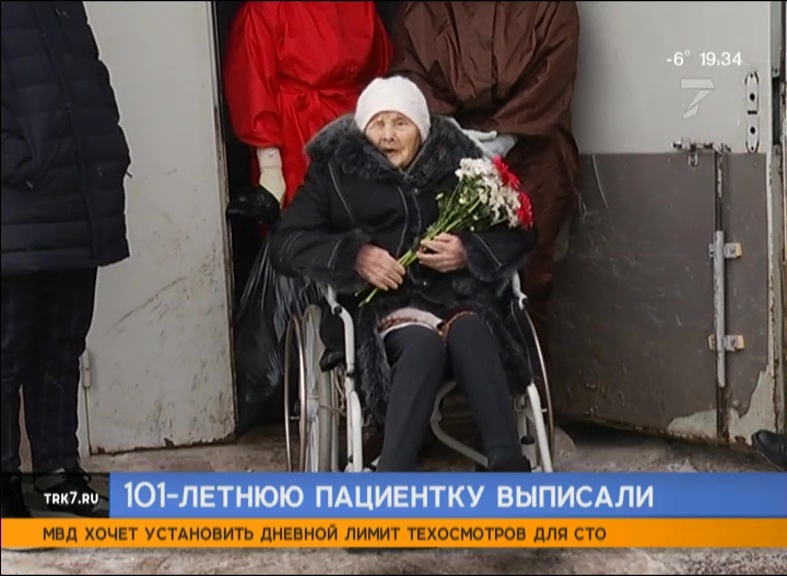 В Красноярске 101-летняя пациентка победила ковид 