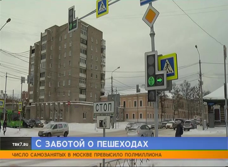 Человечек со стрелкой на светофоре будет бороться с аварийностью в Красноярске