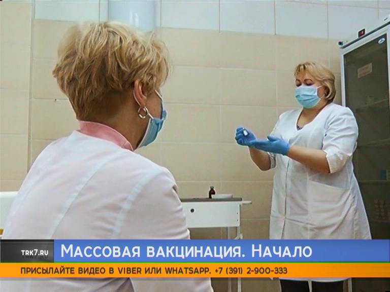 В Красноярском крае врачей и педагогов первыми привьют от коронавируса 