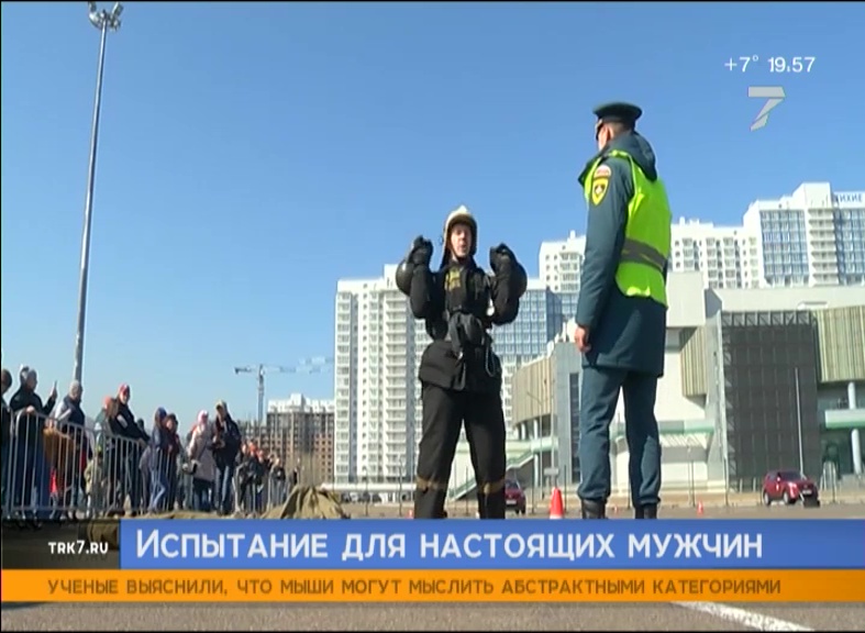 В Красноярске прошли соревнования по пожарному кроссфиту