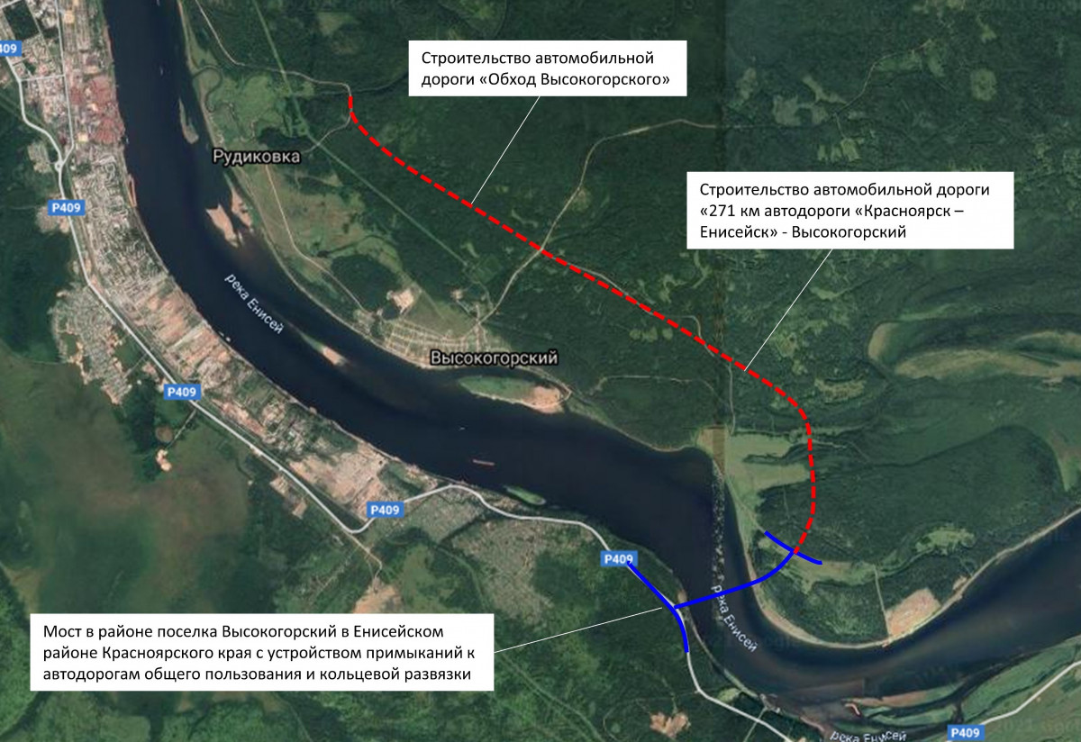 В Красноярском крае ищут строителей подъездов к самому северному мосту через Енисей