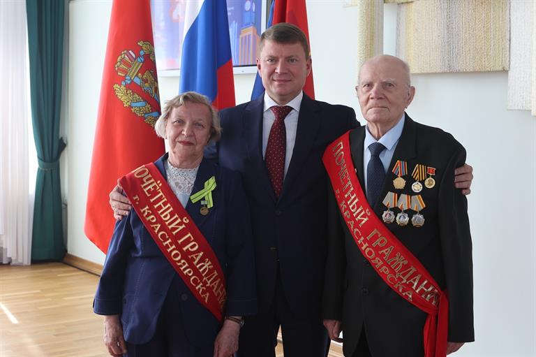 В Красноярске пополнился список почетных горожан