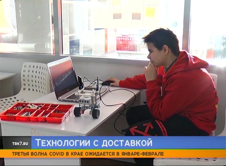 В Красноярском крае заработал мобильный технопарк