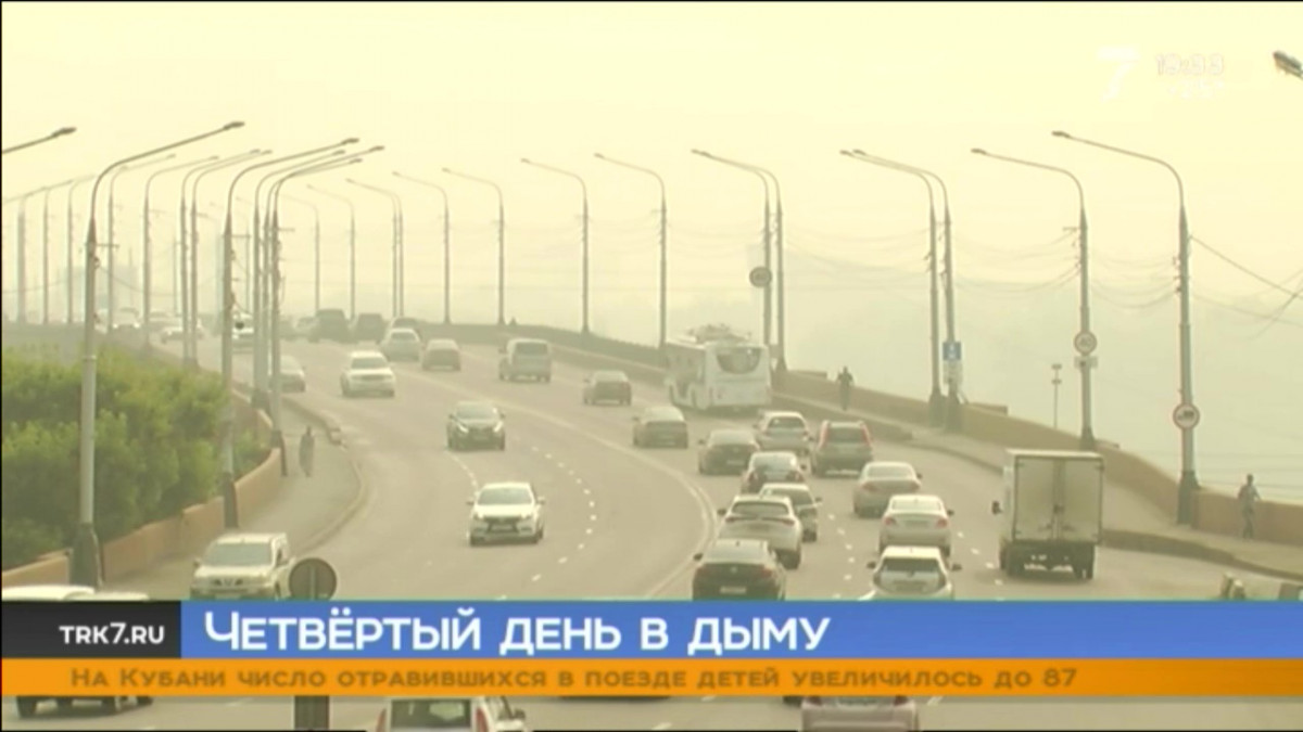 Режим неблагоприятных метеоусловий в Красноярске продлили до вечера 11 августа: видео