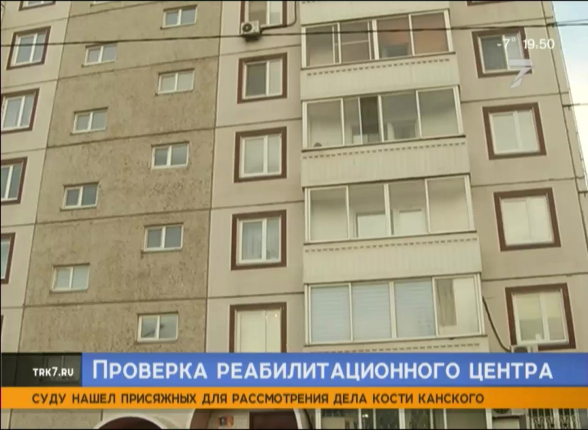 Полиция Красноярска заинтересовалась квартирой, где могли насильно удерживать женщину