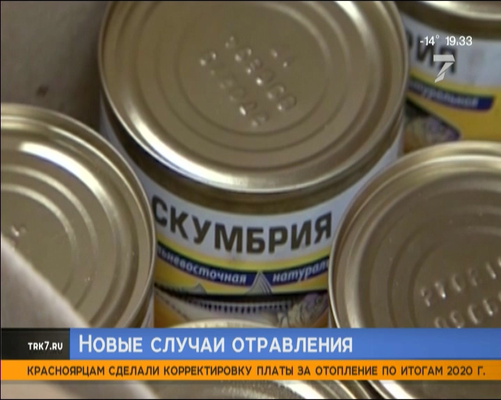 Число отравившихся салатами в школьных столовых Красноярска возросло до 91