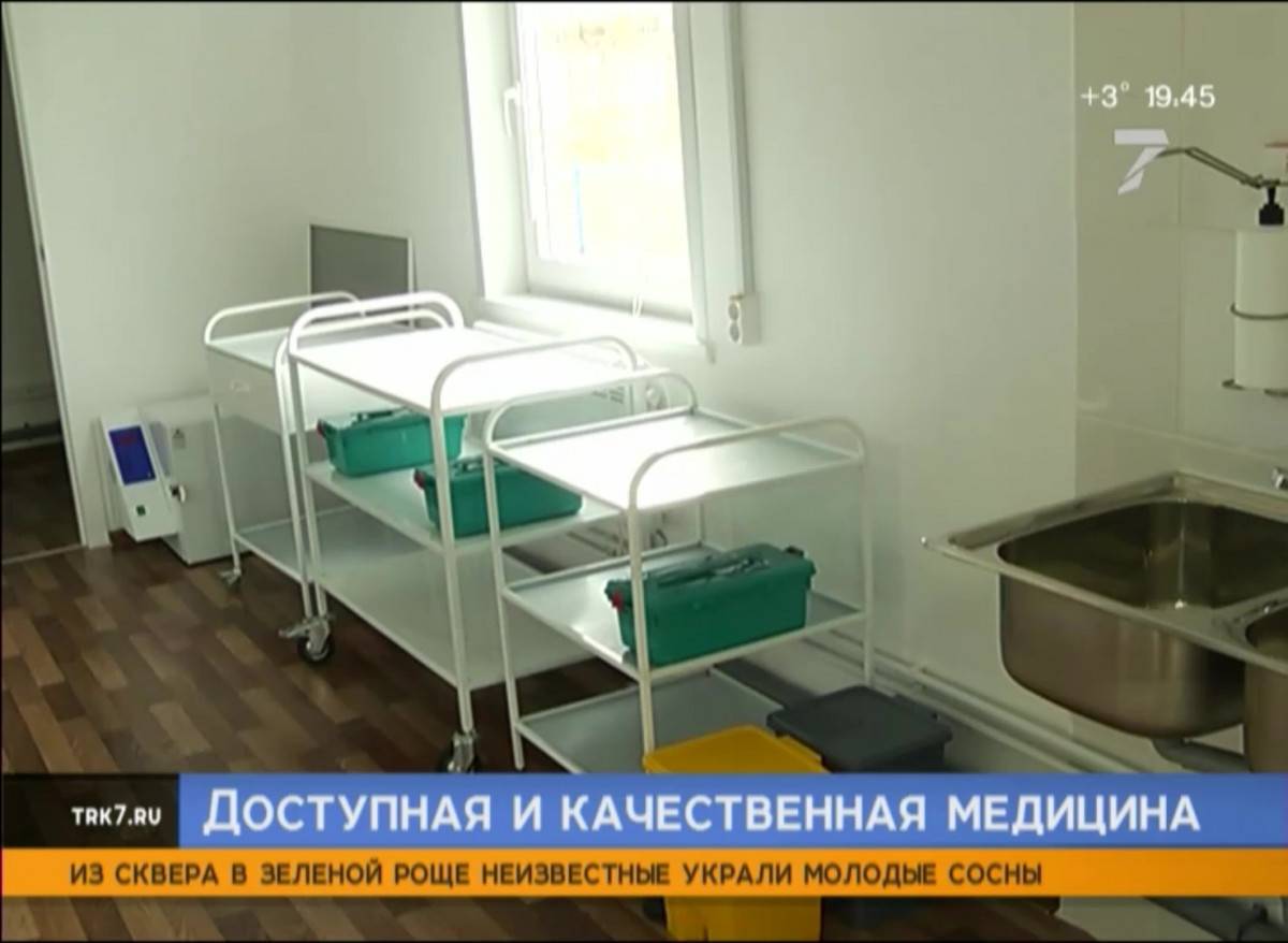 В Красноярском крае в 2020 году планируют сдать почти 60 фельдшерско-акушерских пунктов