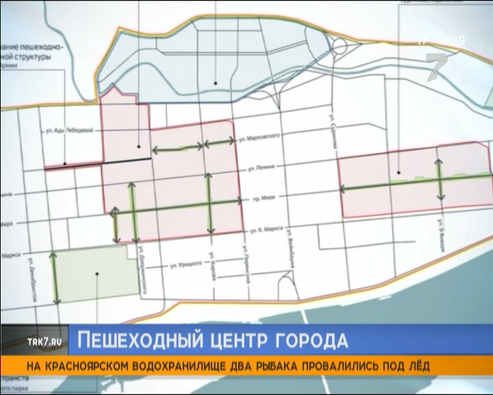 Проспект Мира в Красноярске предлагают сделать пешеходным