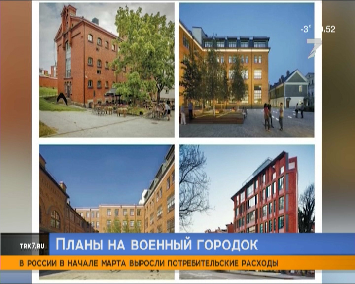 Исторические здания в военном городке на Малиновского в Красноярске сохранят