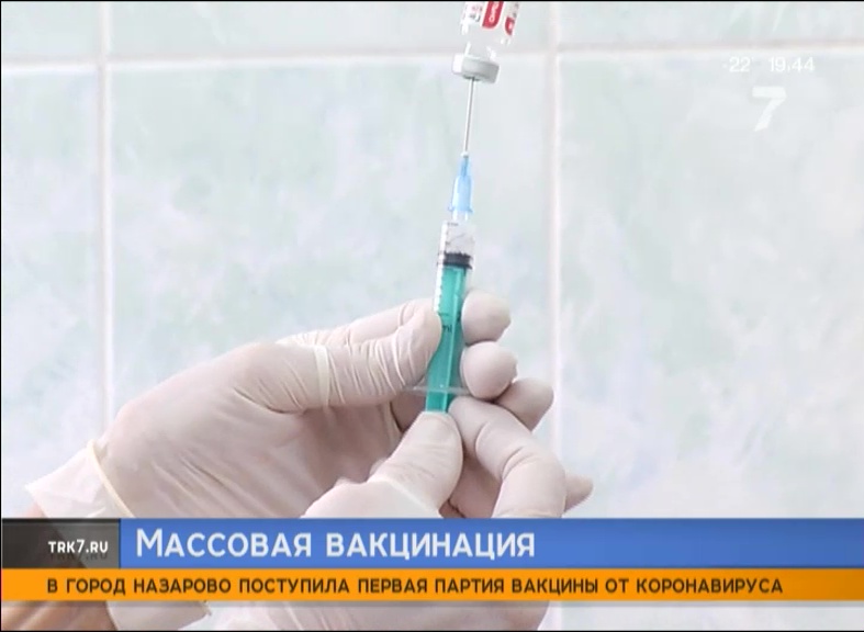 Вакцинация от коронавируса в Красноярске – в первую очередь врачам и учителям
