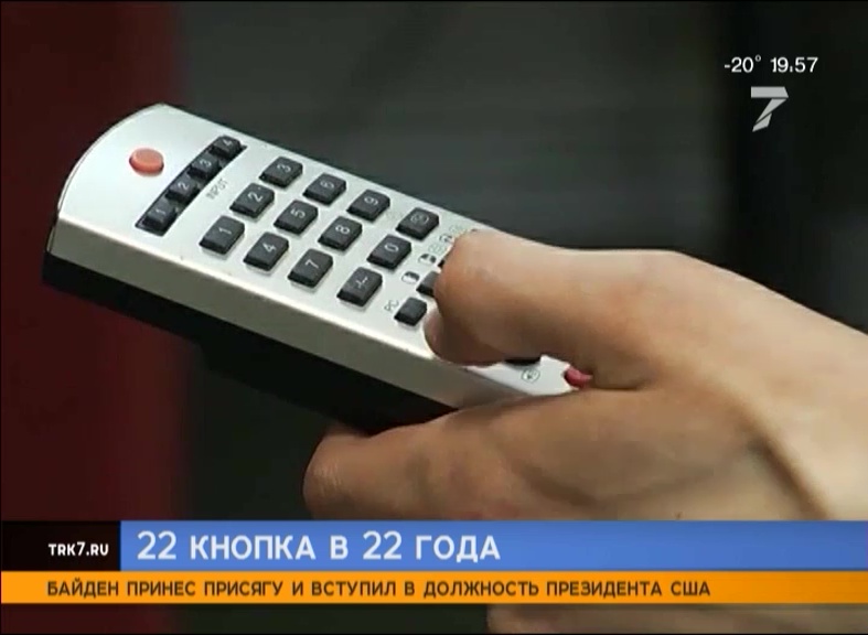 С 1 февраля «7 канал Красноярск» будет вещать на 22 кнопке телевизора